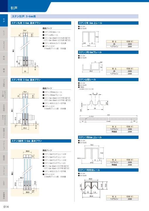 DISPLAY FIXTURES
